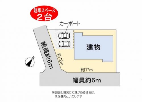 敷地図