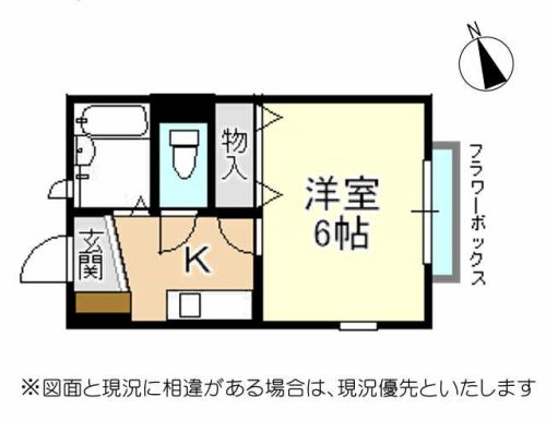 間取図（角部屋）