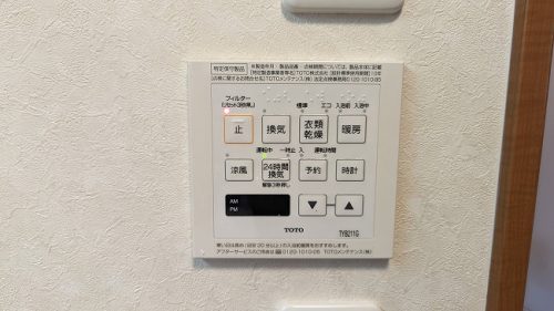 浴室乾燥機