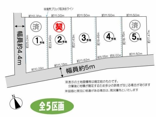 区割図