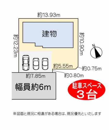 敷地図