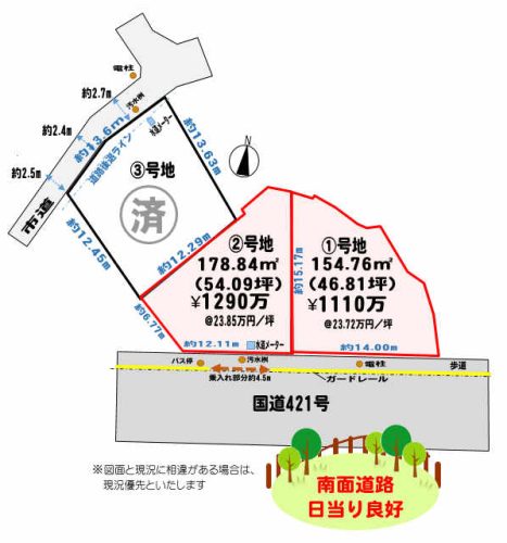 区割図
