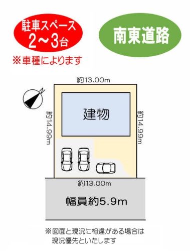 敷地図