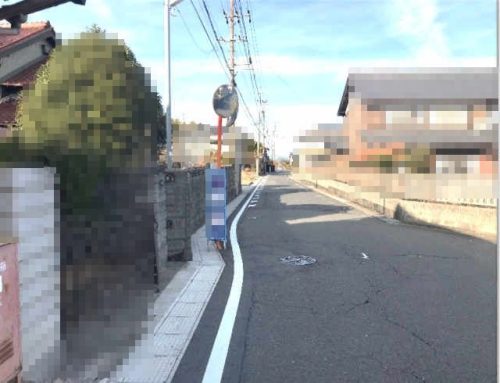 前面道路