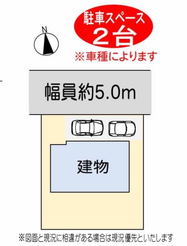 敷地図