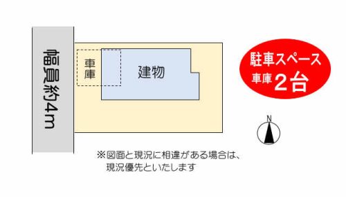 敷地図
