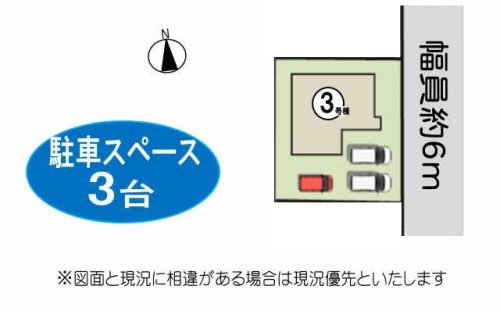 敷地図
