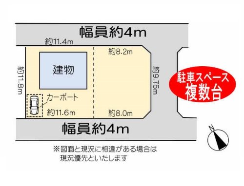敷地図