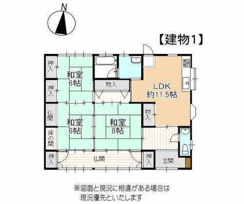 建物１ 間取図