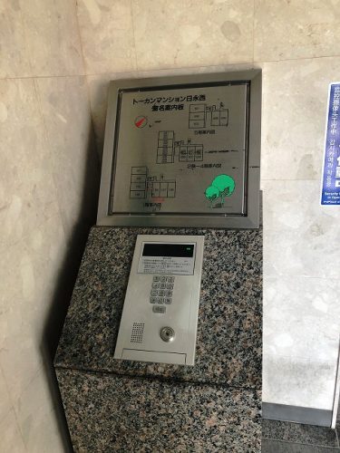 オートロック