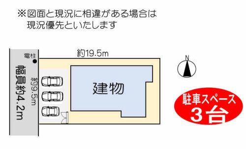 敷地図