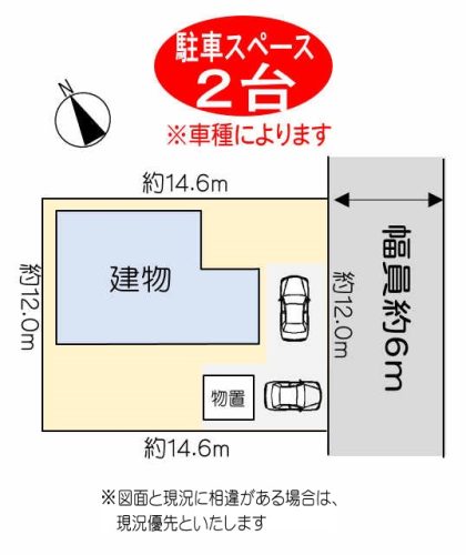 敷地図