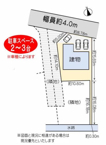 敷地図