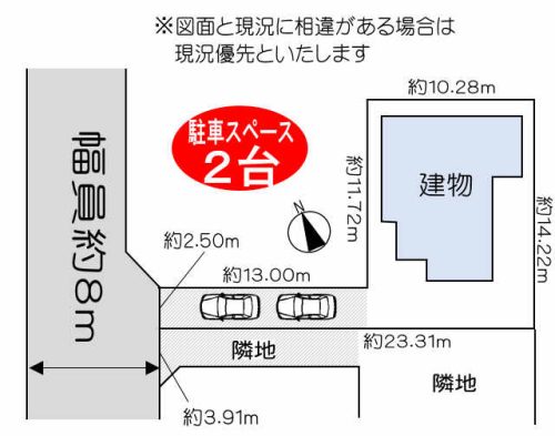 敷地図