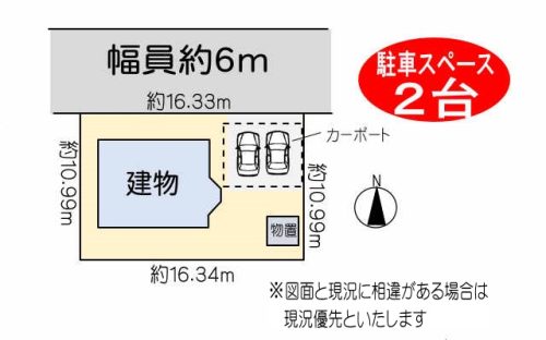 敷地図
