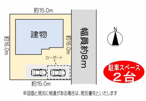 敷地図