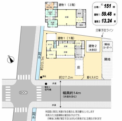 間取図・地形図