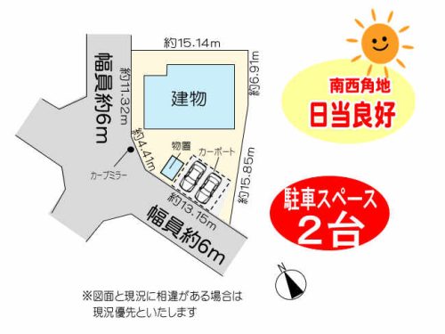 敷地図