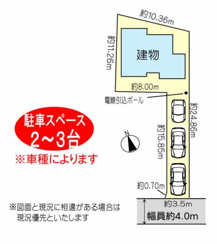 敷地図