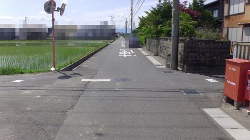 前面道路