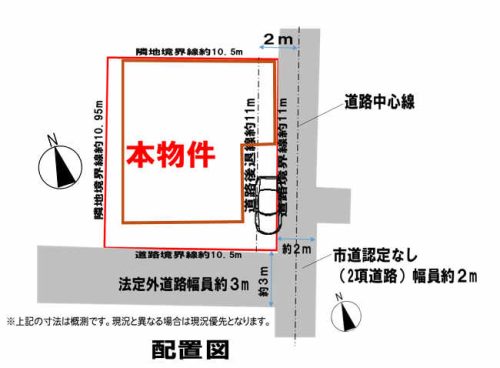 敷地図