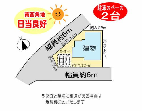 敷地図