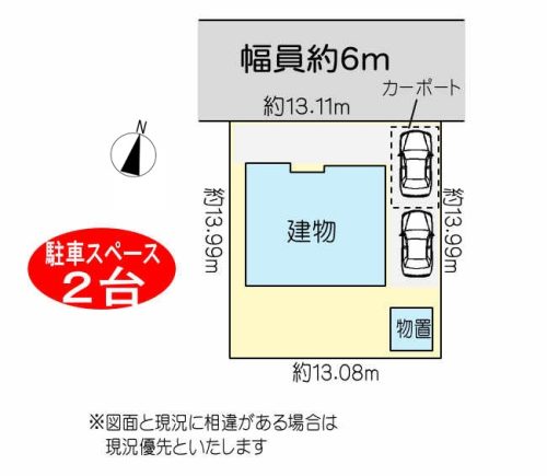 敷地図