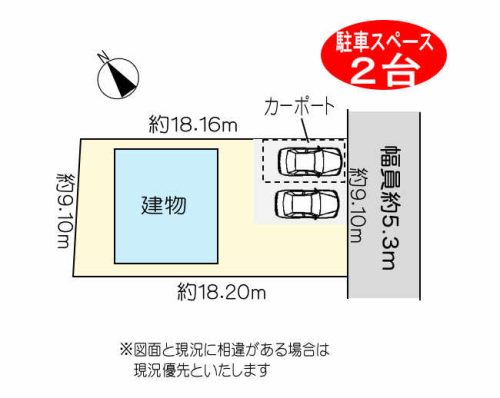 敷地図