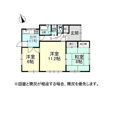 【平家建】間取図