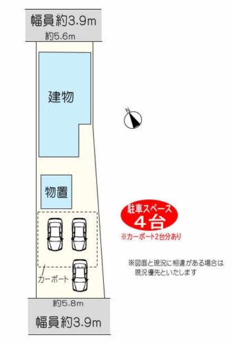 敷地図