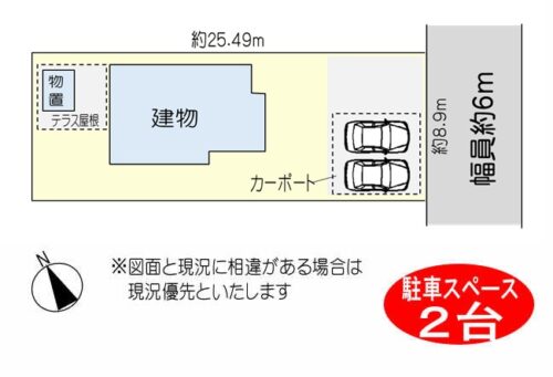 敷地図